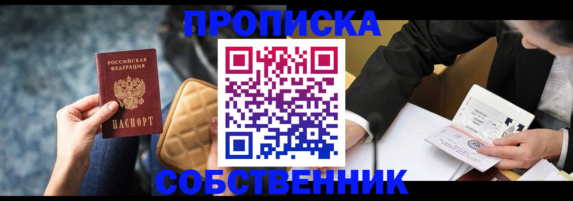 регистрация для дет. сада в Горняке